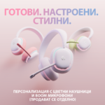 Гейминг слушалки Logitech - G735 EMEA